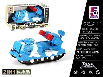 Electric tank - OBL709037
