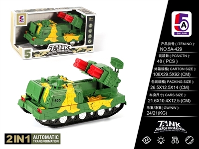Electric tank - OBL709038