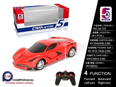 And PVC shell ferrari car remote control car (not package) - OBL709047