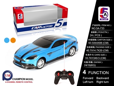 And PVC car shell Martin remote control car (not package) - OBL709049