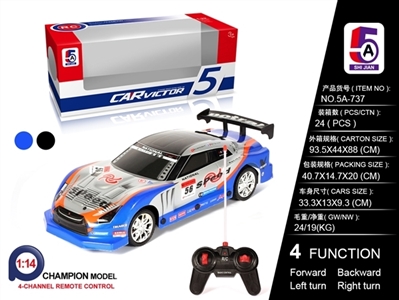 And PVC car nissan remote control car (not package) - OBL709053