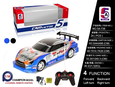 And PVC car nissan remote control car (bag) - OBL709054