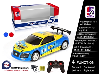 1:14 PVC car audi car remote control (bag) - OBL709056