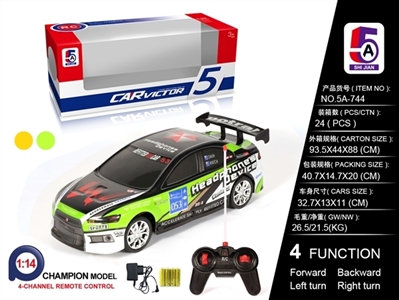 And PVC car mitsubishi remote control car (bag) - OBL709060