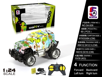 Share jeep off-road vehicles (packet electricity) - OBL709062