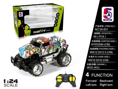 Hummer suv for pickup unto them (not package electricity) - OBL709063