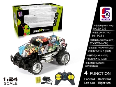 Luxuriously hummer suv for pickup (packet electricity) - OBL709064