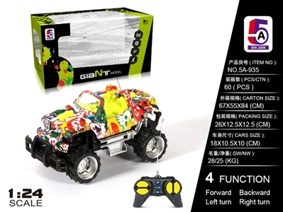 Saying, dodge suv (not package) - OBL709065