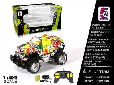 Saying, dodge suv (packet) - OBL709066