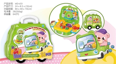 Portable box cheeler kitchen - OBL709078