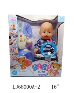 BABYBORN 12 voice IC drink pee activities eyes stripe unlined upper garment plate key urine plate di - OBL709100