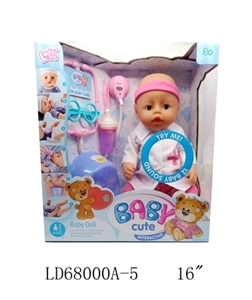 BABYBORN 12 sound IC water pee activity eye doctor suits Fittings such as acoustic band receiver - OBL709103