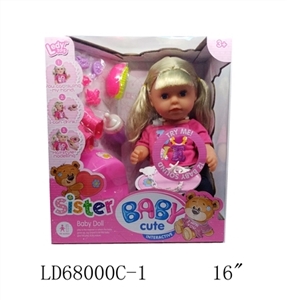 BABYBORN sister 12 sound IC water pee fashion fleece clamp plate urine comb the urine bottles and ot - OBL709110