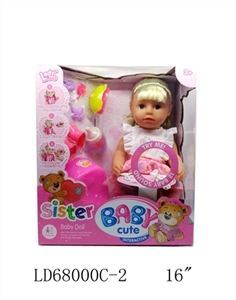 BABYBORN sister 12 sound IC water pee leisure shoes set urine plate of comb the urine bottles and ot - OBL709111