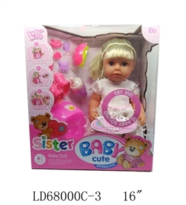 BABYBORN sister 12 sound IC water pee fashion shoes set urine plate of comb the urine bottles and ot - OBL709112
