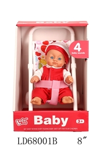 8 inch dolls from 4 sit cart - OBL709114