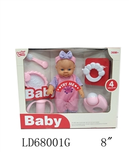 8 inches from 4 of the doll accessories - OBL709117