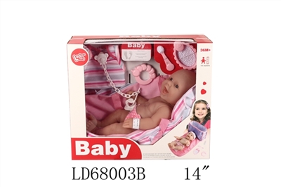 14 inches of infant basket and other accessories - OBL709125