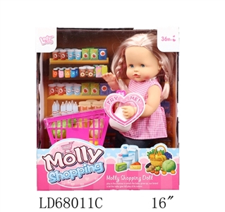 16 inch 12 sound drink pee herself shopping cart fruit milk bottle - OBL709161