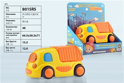 Acousto-optic inertia cartoon eco-cars - OBL709204