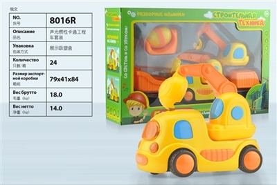 Acousto-optic inertia cartoon truck suit - OBL709205