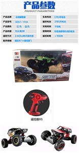 2.4 GHz 1:12 all-wheel-drive alloy (excluding electric remote control car climbing English 2 grain o - OBL709230