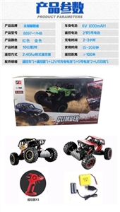 2.4 GHz 1:12 all-wheel-drive alloy climbing package electric car English 2 grain of AA 6 v battery p - OBL709231