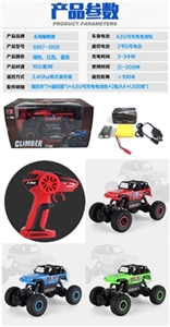 Climbing in the 2.4 GHz (jeep) English package electric car disposable battery rechargeable battery - OBL709247