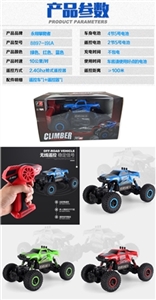 Climbing in the 2.4 GHz (picard) English (excluding electric remote control car body 4 AA 2 grain AA - OBL709248