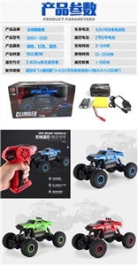2.4 GHz1:16 to climb in the car (picard) English package 2 grain of disposable battery rechargeable - OBL709249