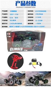 2.4 GHz 1:16 all-wheel-drive alloy climbing package electric car English 2 grain of disposable batte - OBL709253