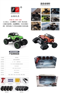 1:12 all-terrain high-speed climbing car TIRE all-terrain (DIY, high-speed climbing) (jeep) English - OBL709254