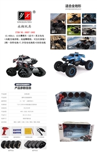 1:12 all-terrain high-speed climbing car TIRE all-terrain (DIY, high-speed climbing) (picard) Englis - OBL709255