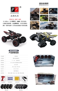 2.4 GHz1:12 big climbing car (bats) English package 2 grain of AA 7.2 V battery pack USB charging li - OBL709257