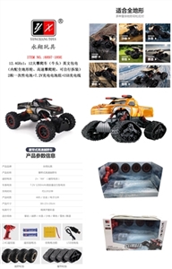 2.4 GHz1:12 big car climbing package (cow) English 2 grain of AA 7.2 V battery pack USB charging lin - OBL709258