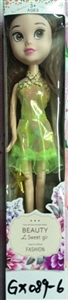 9 inches single branch box - OBL709319