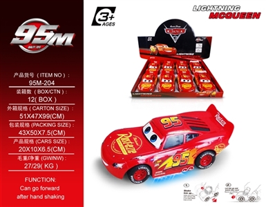 Three generations of cars and hand electric cars (not package) - OBL709485