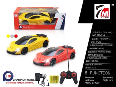 Remote control car 1:18 five-way McLaren (bag) - OBL709491