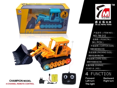 Four-way remote control truck (packet electricity) - OBL709518