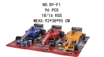 Inertia equations car - OBL709550