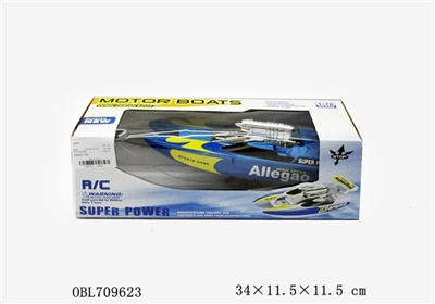 Four-way remote control airship - OBL709623
