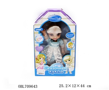 Intelligent conversation princess (ru) - OBL709643