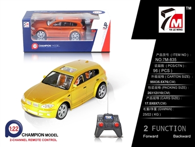And two-way BMW remote control car (not package) - OBL709855