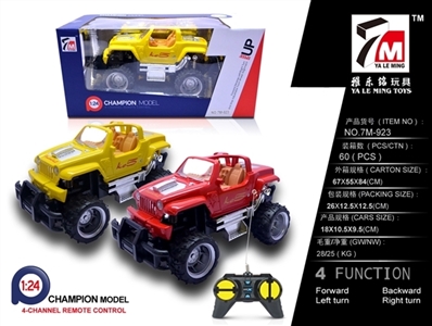 Saying, remote control cars (not package) - OBL709869