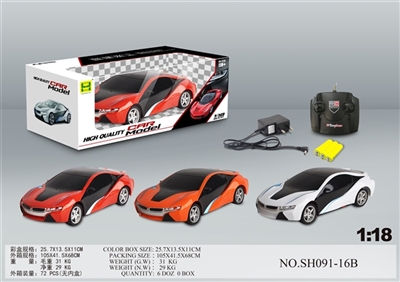 BMW I8 remote control car package electric 1:18 cross lights - OBL709874