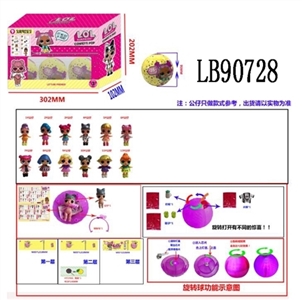 3.5寸搪胶款惊喜娃娃6只95MM旋转球盒装 - OBL710042