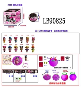 3.5 -inch evade glue surprise baby dolls only 95 mm spin box (black version) - OBL710050
