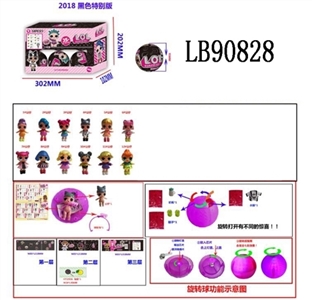 3.5寸搪胶款惊喜娃娃6只95MM旋转球盒装(黑色版) - OBL710053