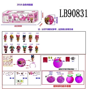3.5寸塑胶款惊喜娃娃4只95MM旋转球盒装 (黑色版) - OBL710056