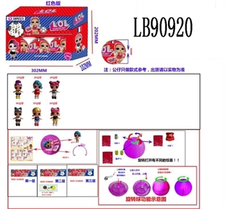 3.5寸搪胶款惊喜娃娃6只95MM旋转球盒装(足球版) - OBL710067